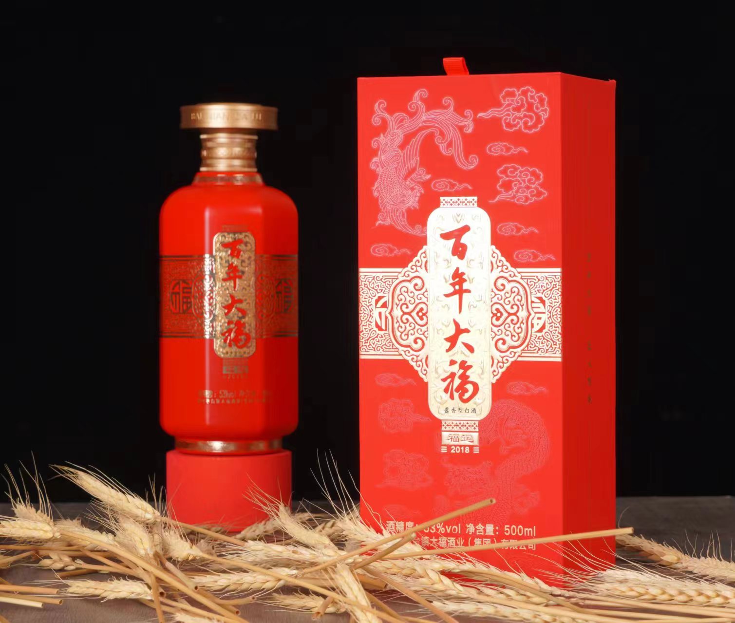 百年大?！じ＿\(yùn)2018 